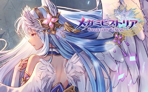 【メガヒス】ポセイドン最速にしても開幕ステルスの相手アタッカーどうやってつぶすの?