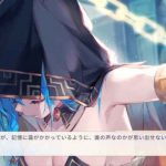 【エデンの扉】リセマラはSSRピース10枠で終了だぞ