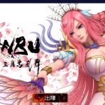 【RANBU】最初は関羽ちゃん選んで後悔しない？【三国志乱舞】