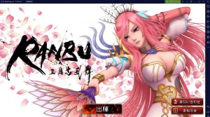 【RANBU】最初は関羽ちゃん選んで後悔しない？【三国志乱舞】