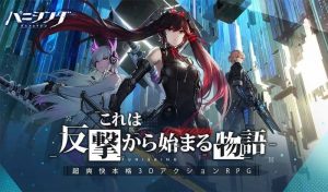 【パニグレ】Sルシアの相方がBナナミ勧められるのはなんでなん？